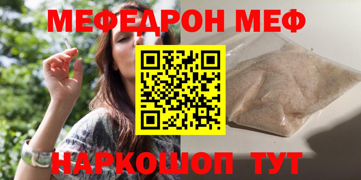 Бошки Шишки  Лосино-Петровский  COCAIN  Гашиш  ТГК  Мефедрон кристаллы  Вход с VPN 