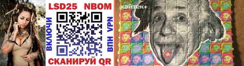 цены   ссылка на мегу   Марки NBOMe 1,5мг  Лосино-Петровский 