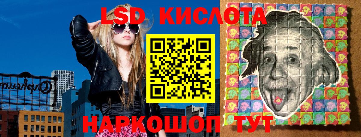 Наркотические марки 1,5мг Лосино-Петровский