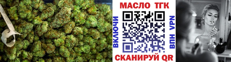 продажа наркотиков Лосино-Петровский Дистиллят ТГК жижа
