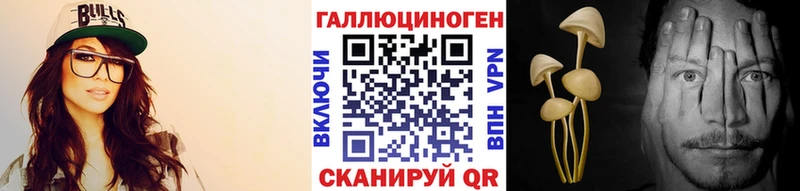 мега рабочий сайт Лосино-Петровский Галлюциногенные грибы Cubensis