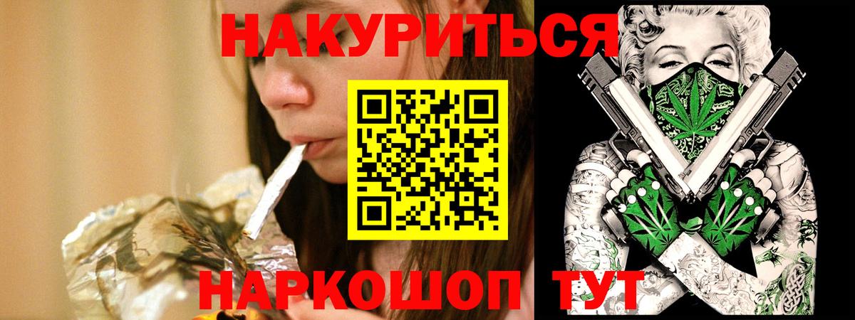 Конопля индика Лосино-Петровский