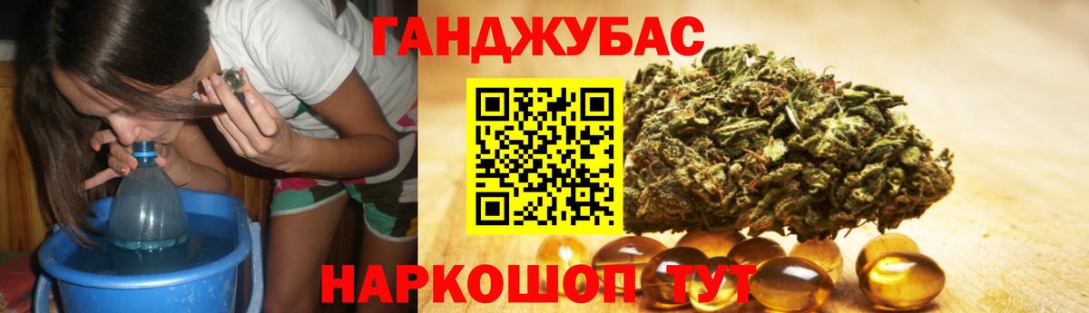 Каннабис индика  Вход с VPN  Конопля White Widow  Конопля семена  Лосино-Петровский 